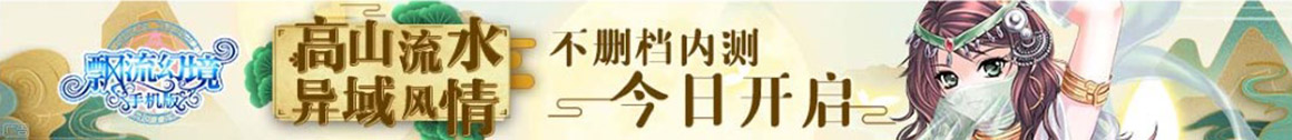前沿觀察